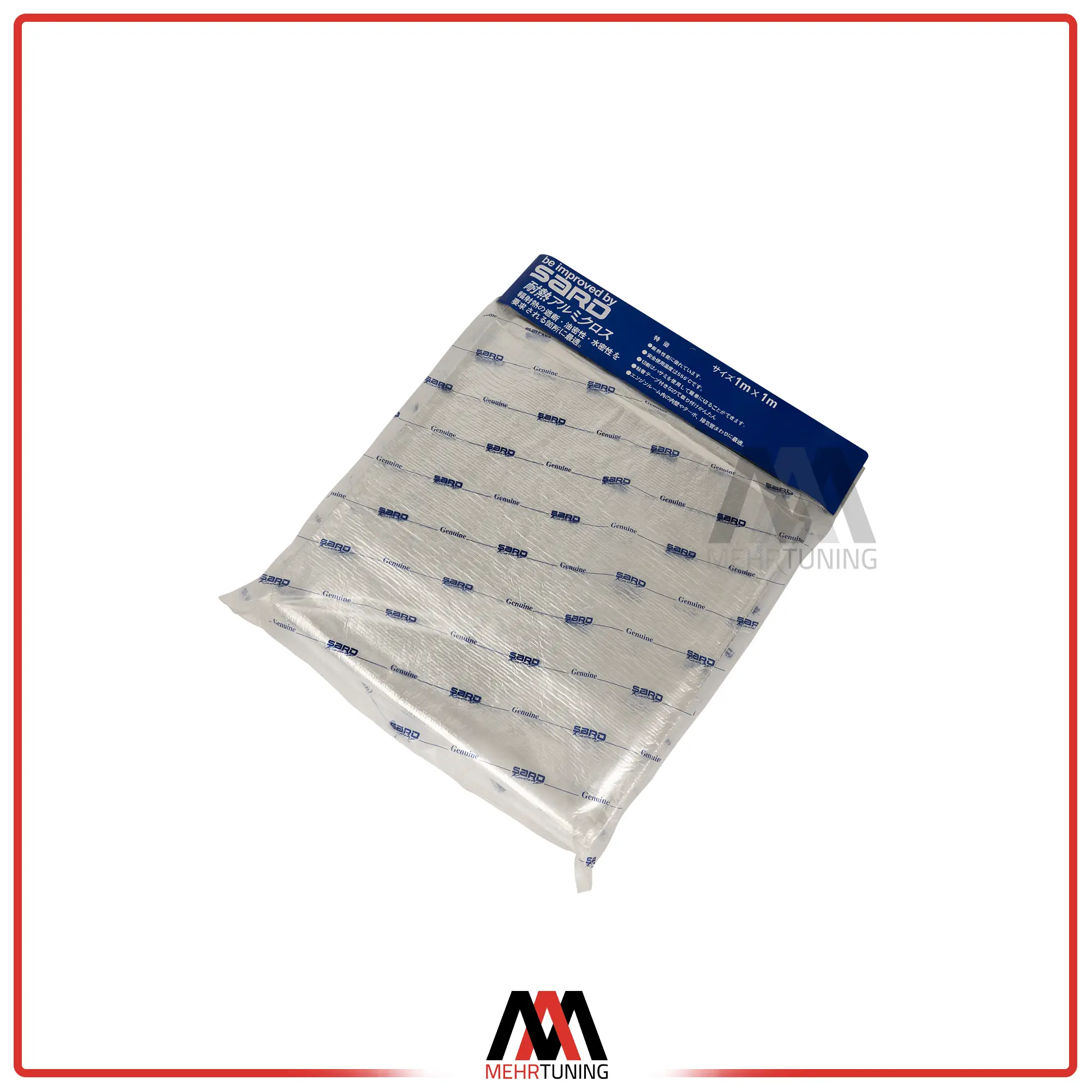 عایق حرارتی خودرو سارد 1 عایق حرارتی خودرو سارد