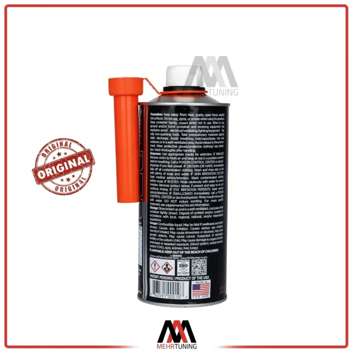 خرید مکمل سوخت اکتان بوستین