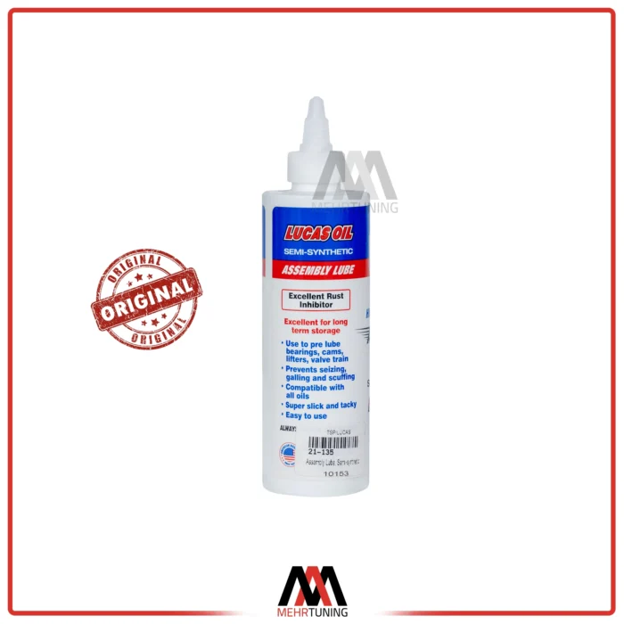 خرید اسمبلی لوب لوکاس