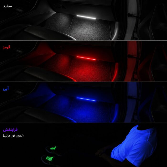 نمای داخل ماشین نئون صاف