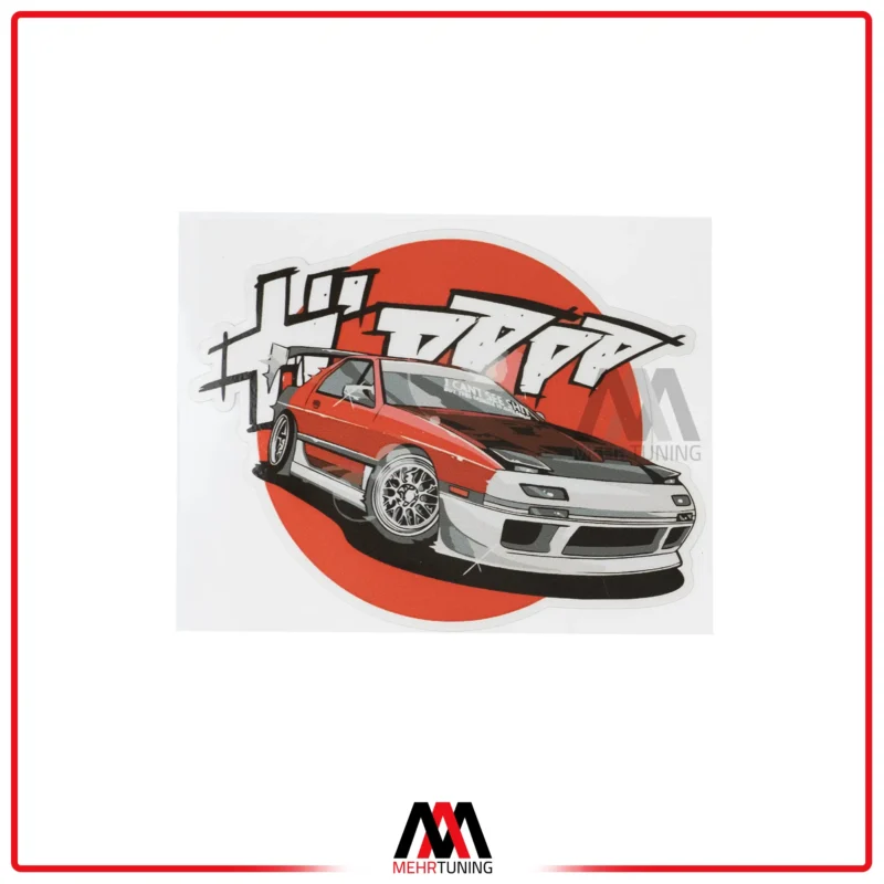 برچسب ماشین طرح مزدا RX7