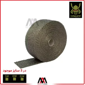 عایق نسوز حرارتی هدرز موجود در 3 سایز