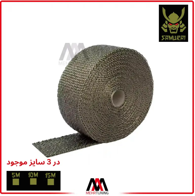 mehr tuning (64) عایق نسوز حرارتی هدرز موجود در 3 سایز